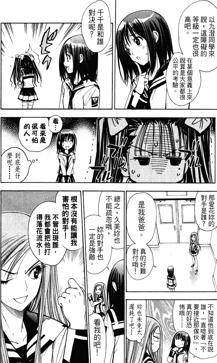 第152页
