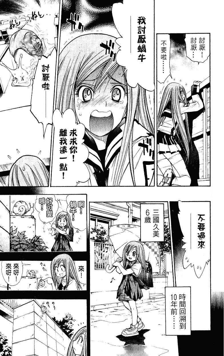 第155页