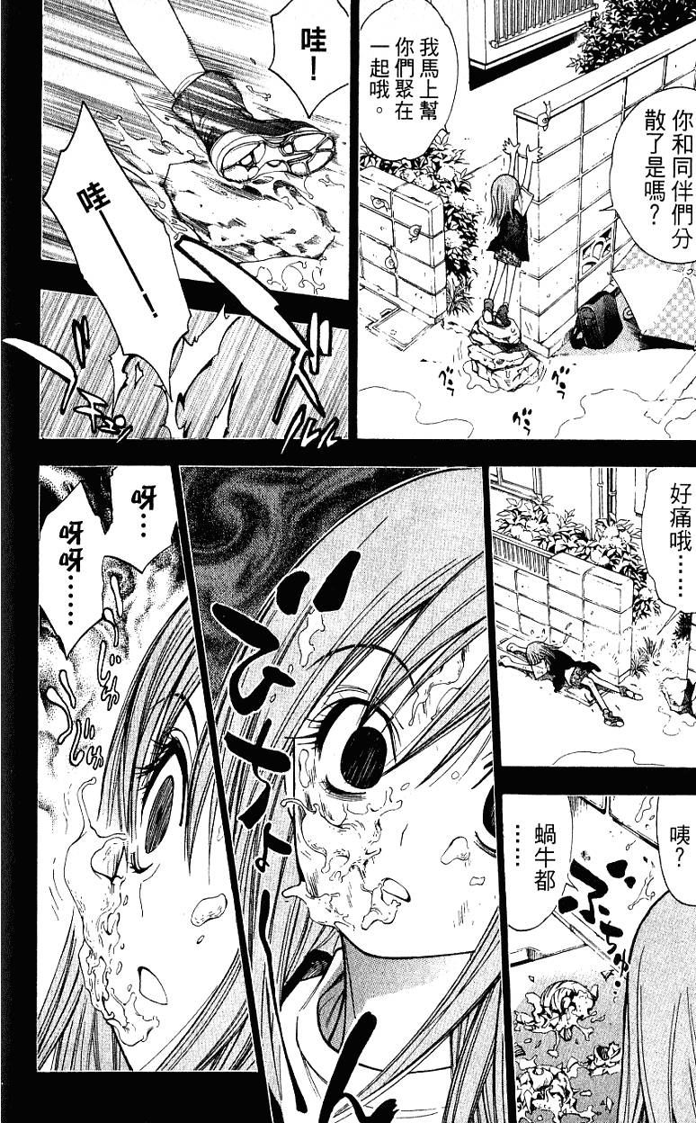 第156页