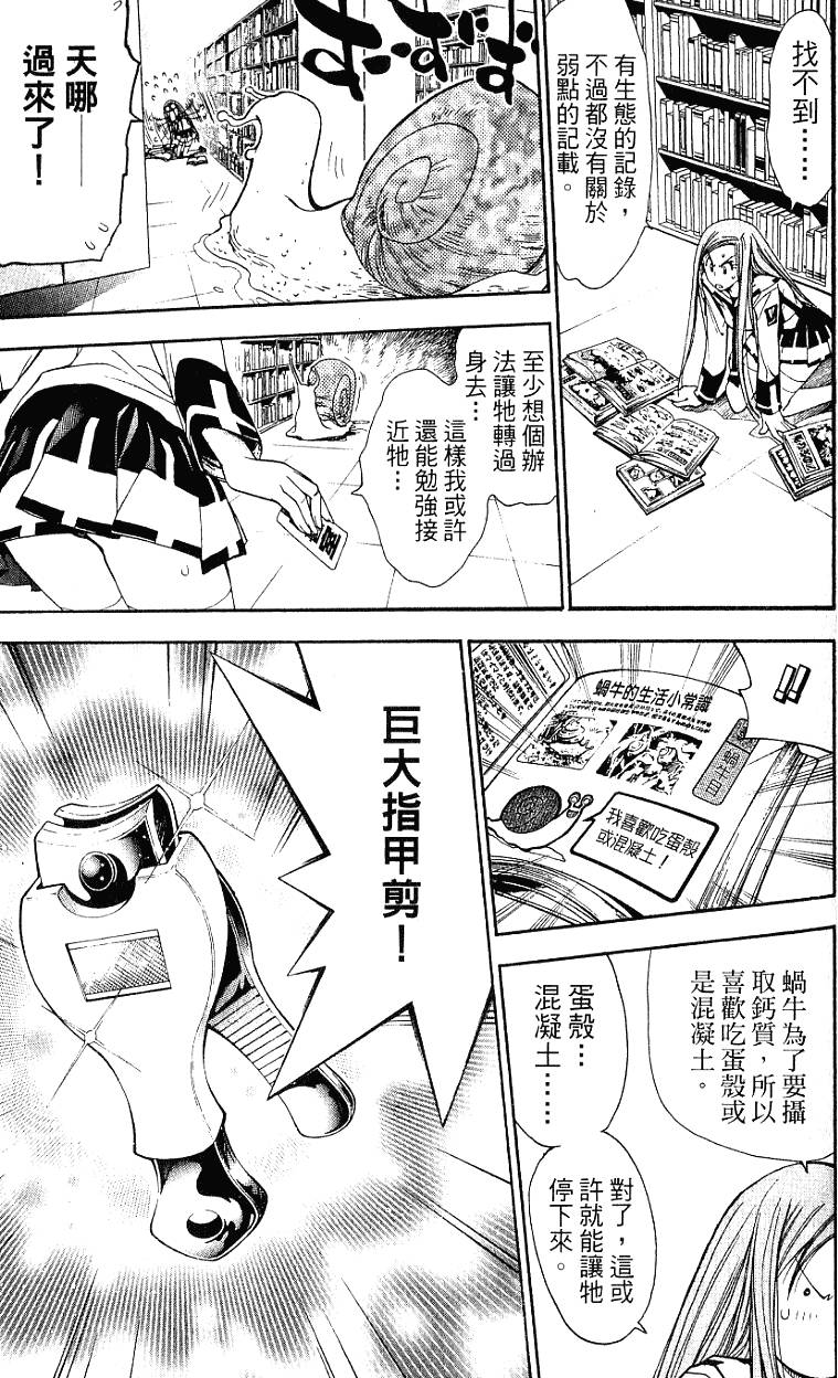 第159页