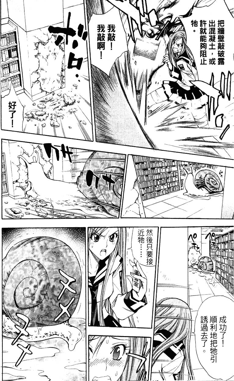 第160页