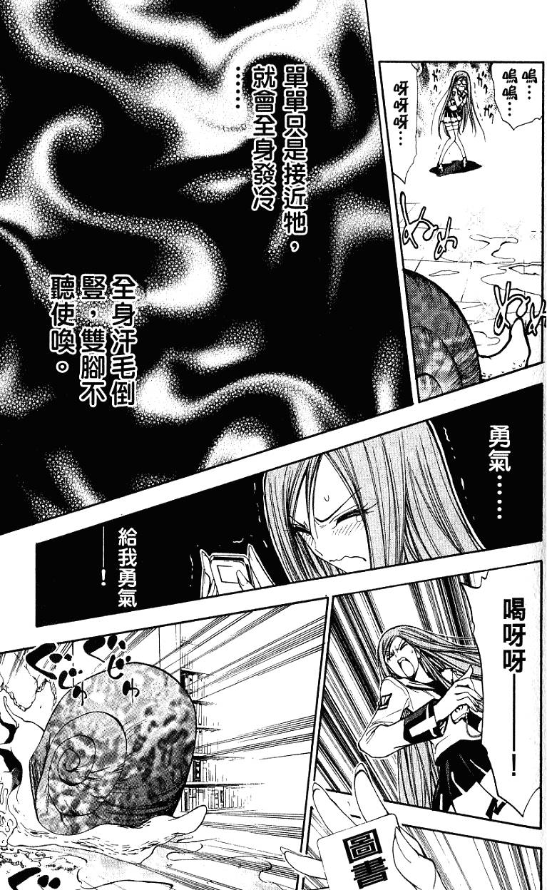 第161页