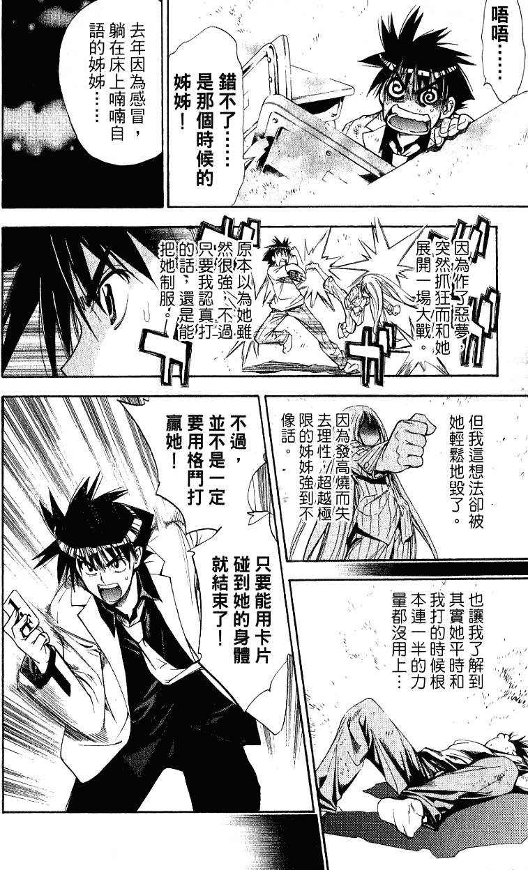 第164页