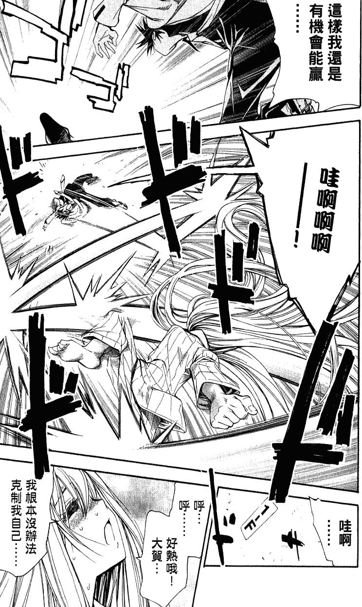 第165页