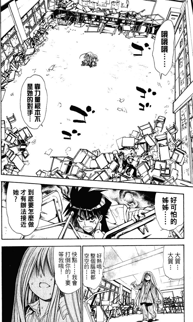 第168页