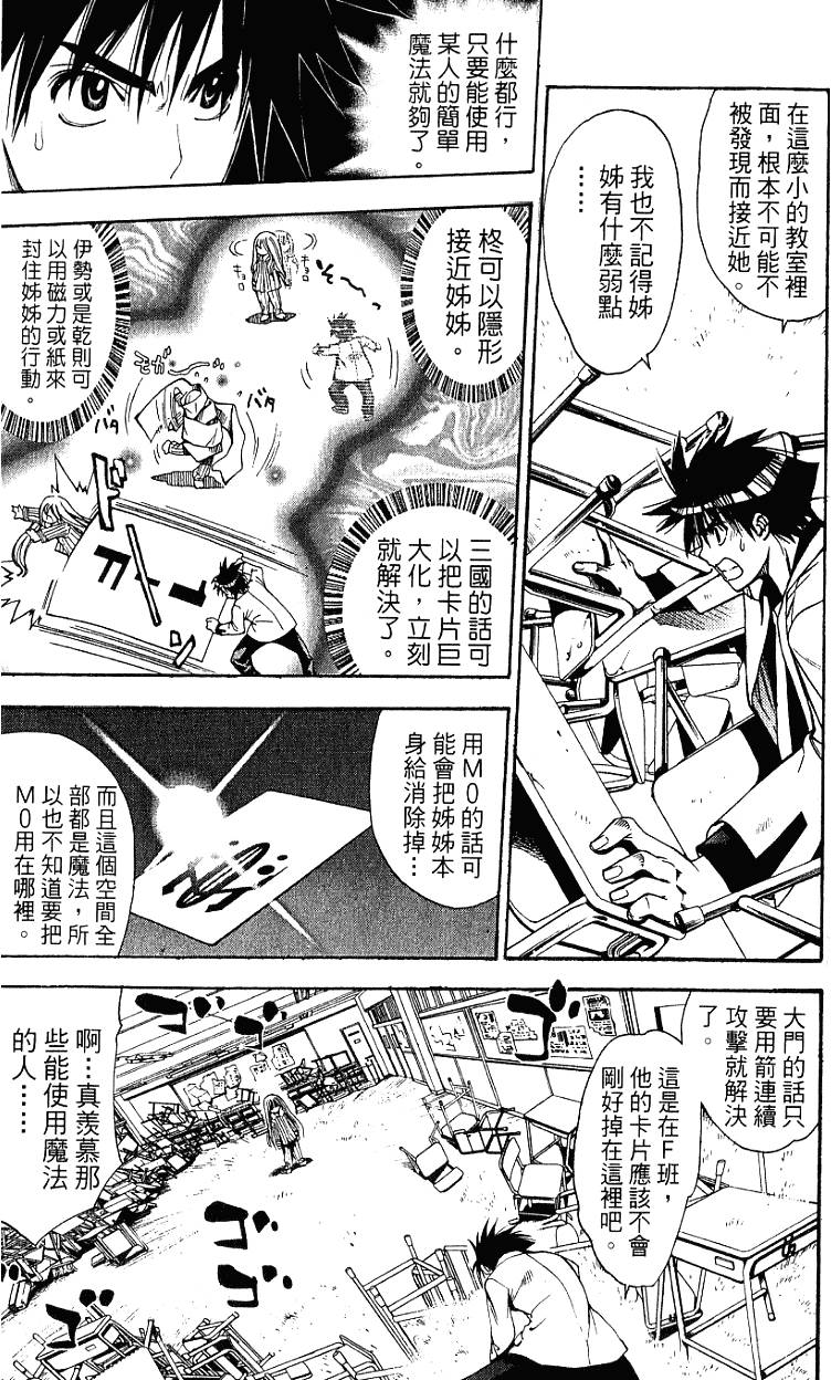 第169页