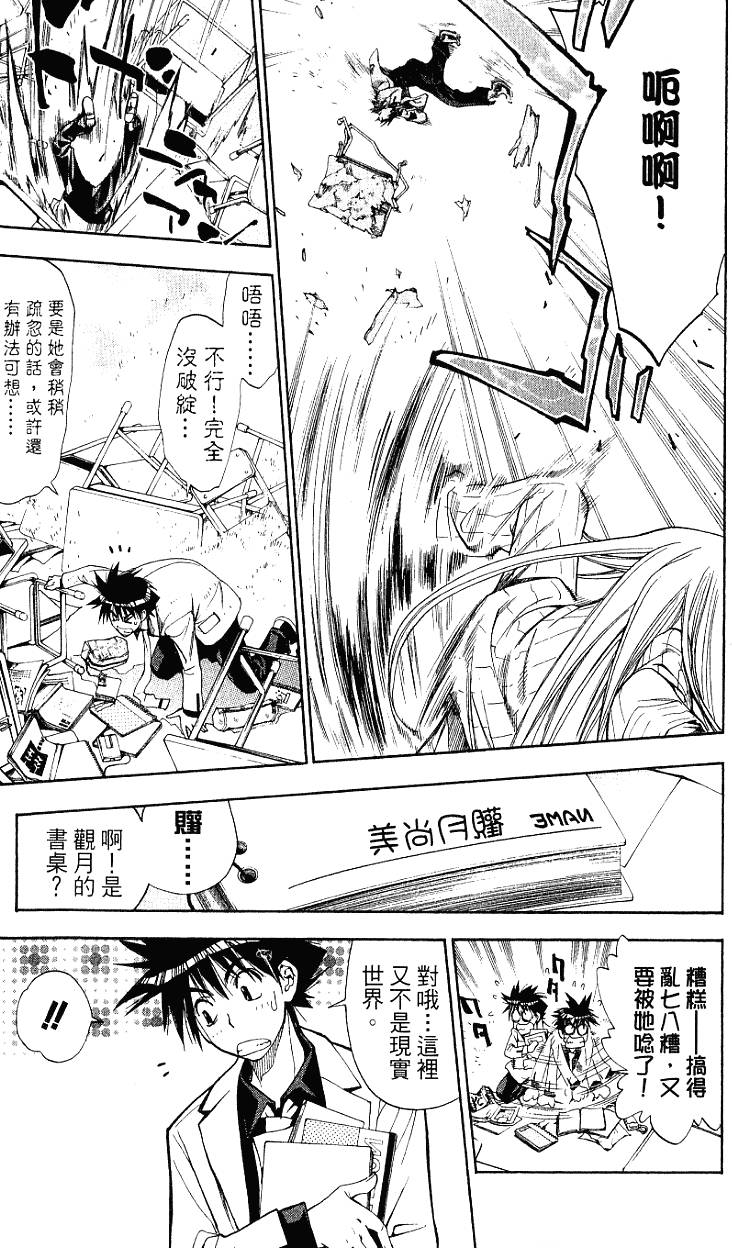 第171页
