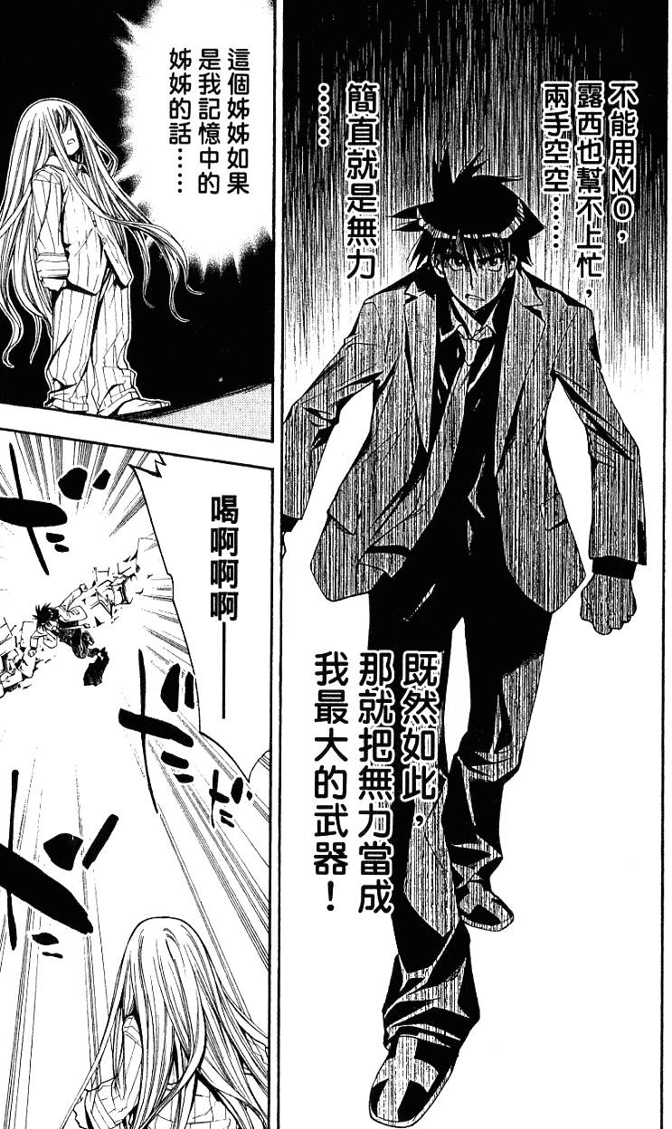 第173页
