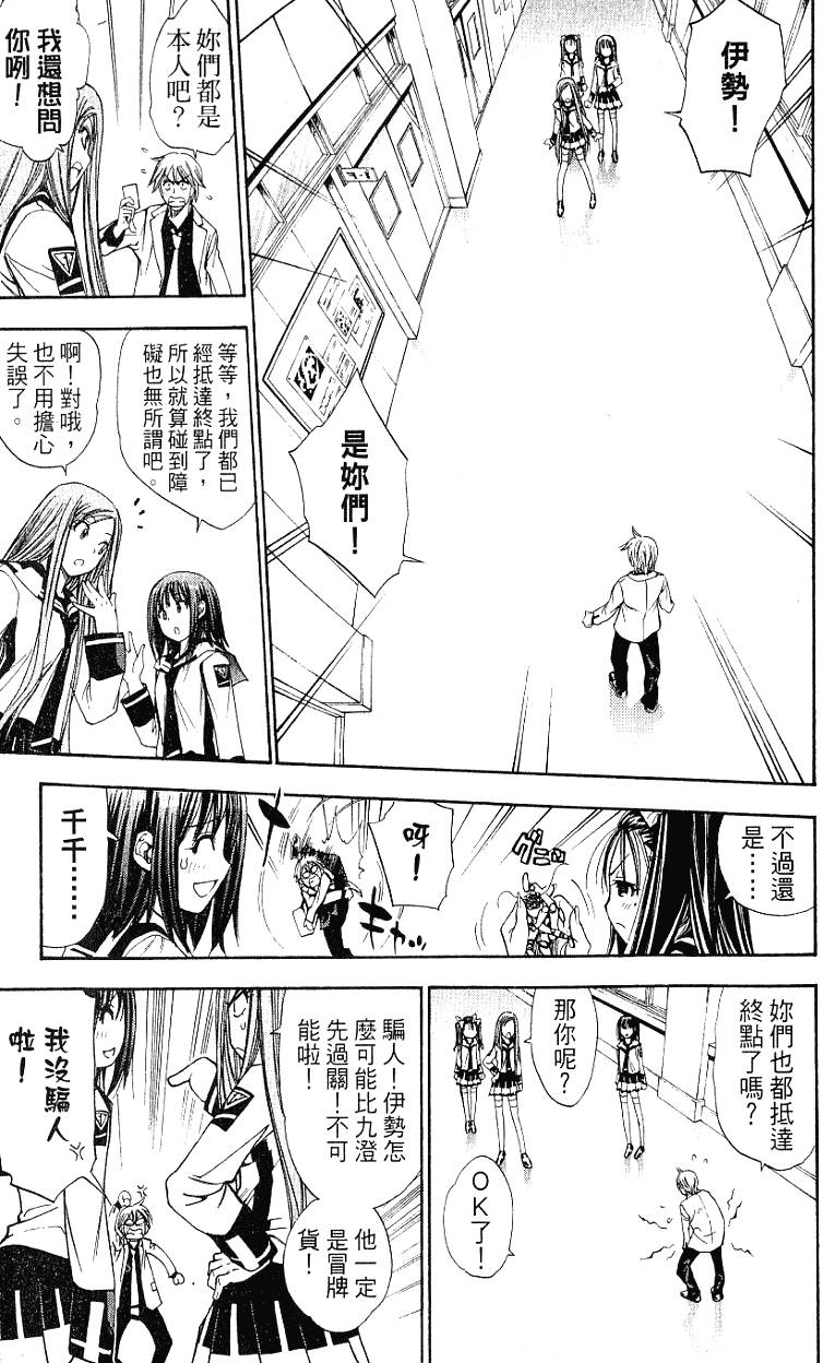第175页