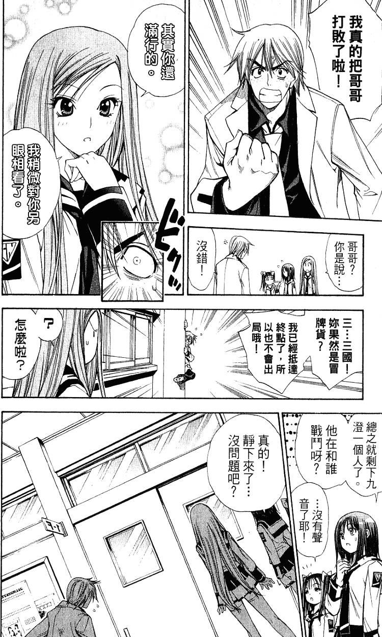 第176页