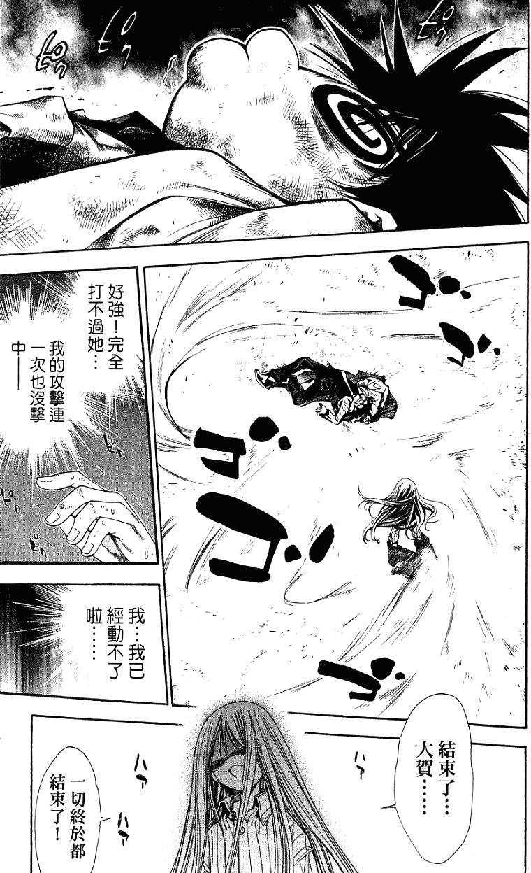第177页