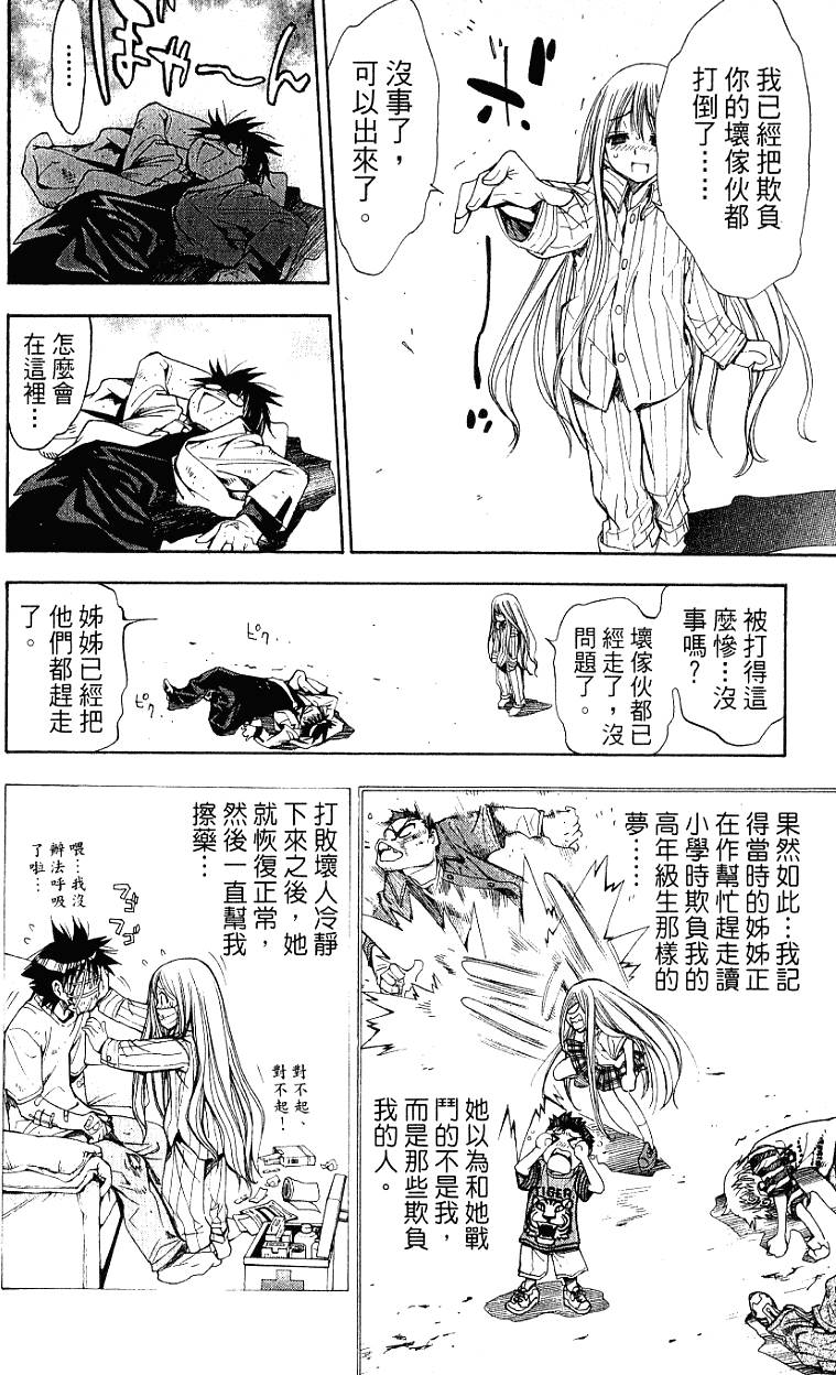 第178页