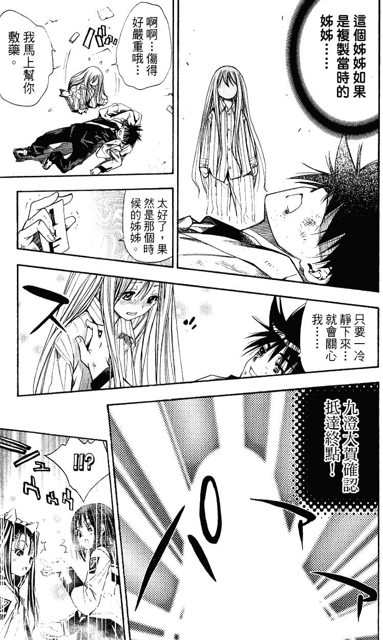 第179页