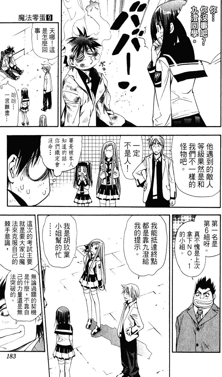 第181页
