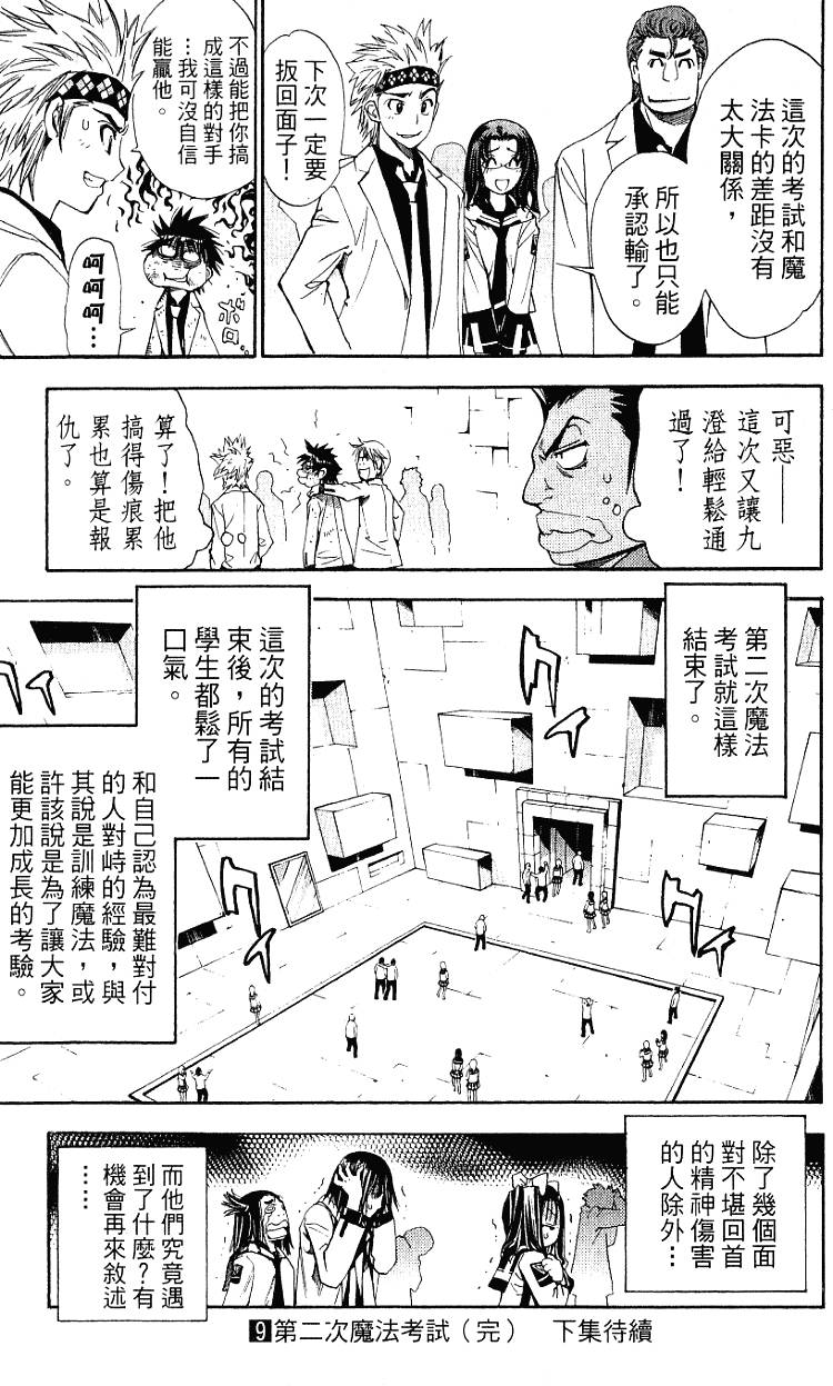 第183页