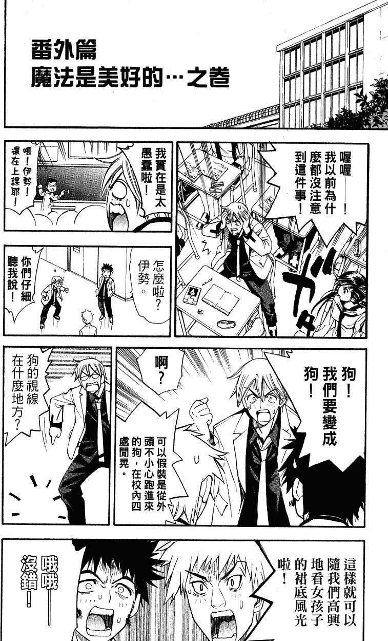 第184页