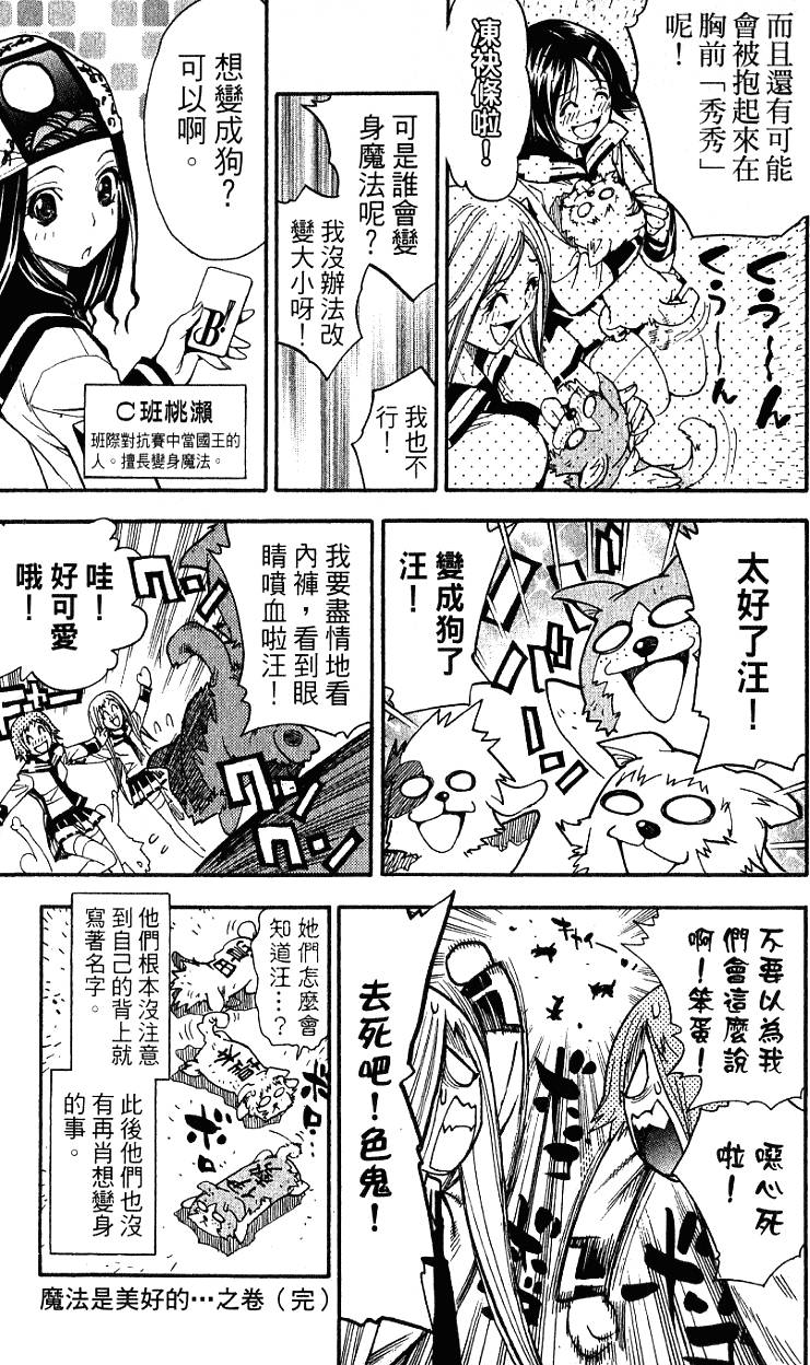 第185页