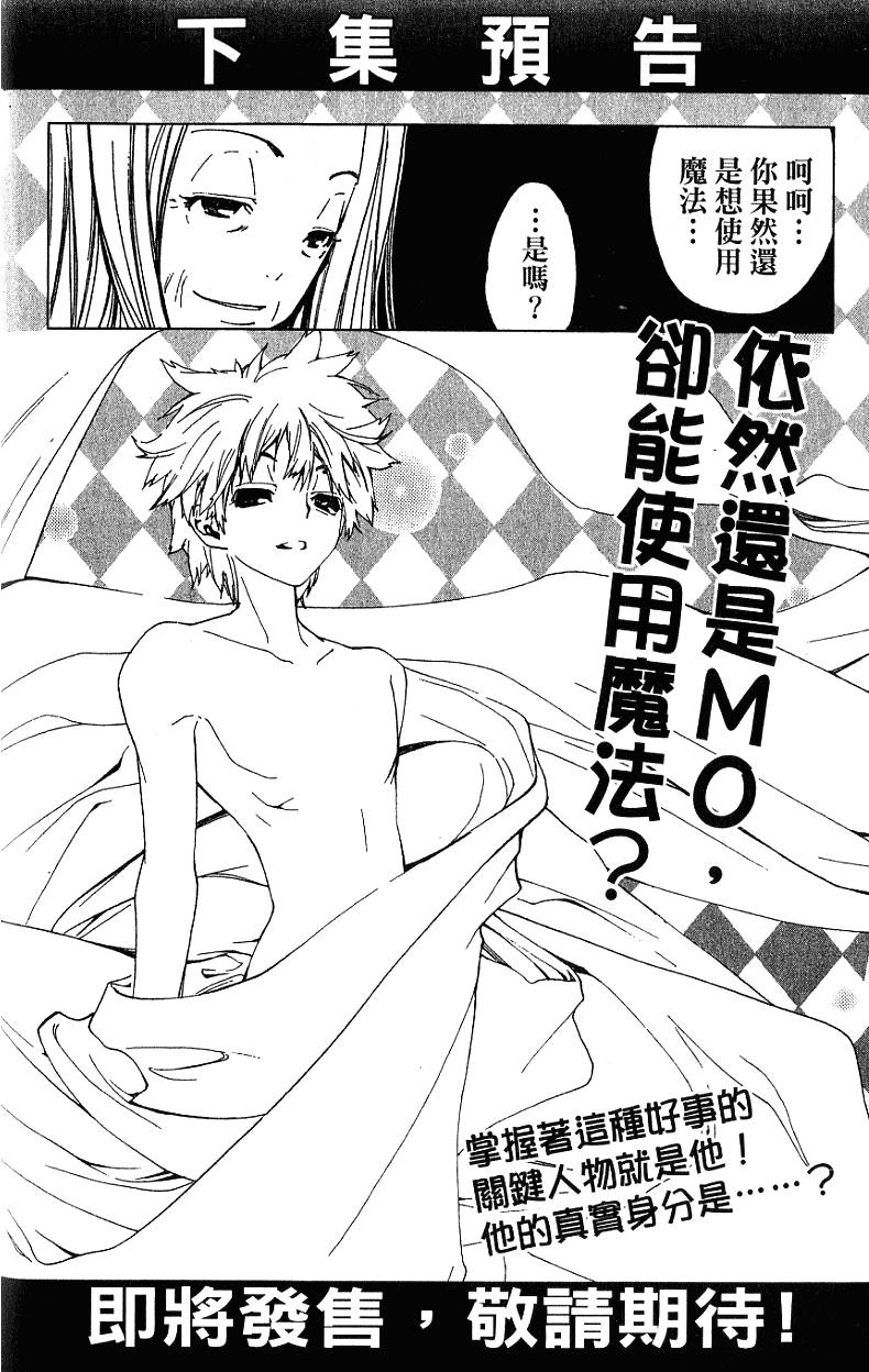 第186页