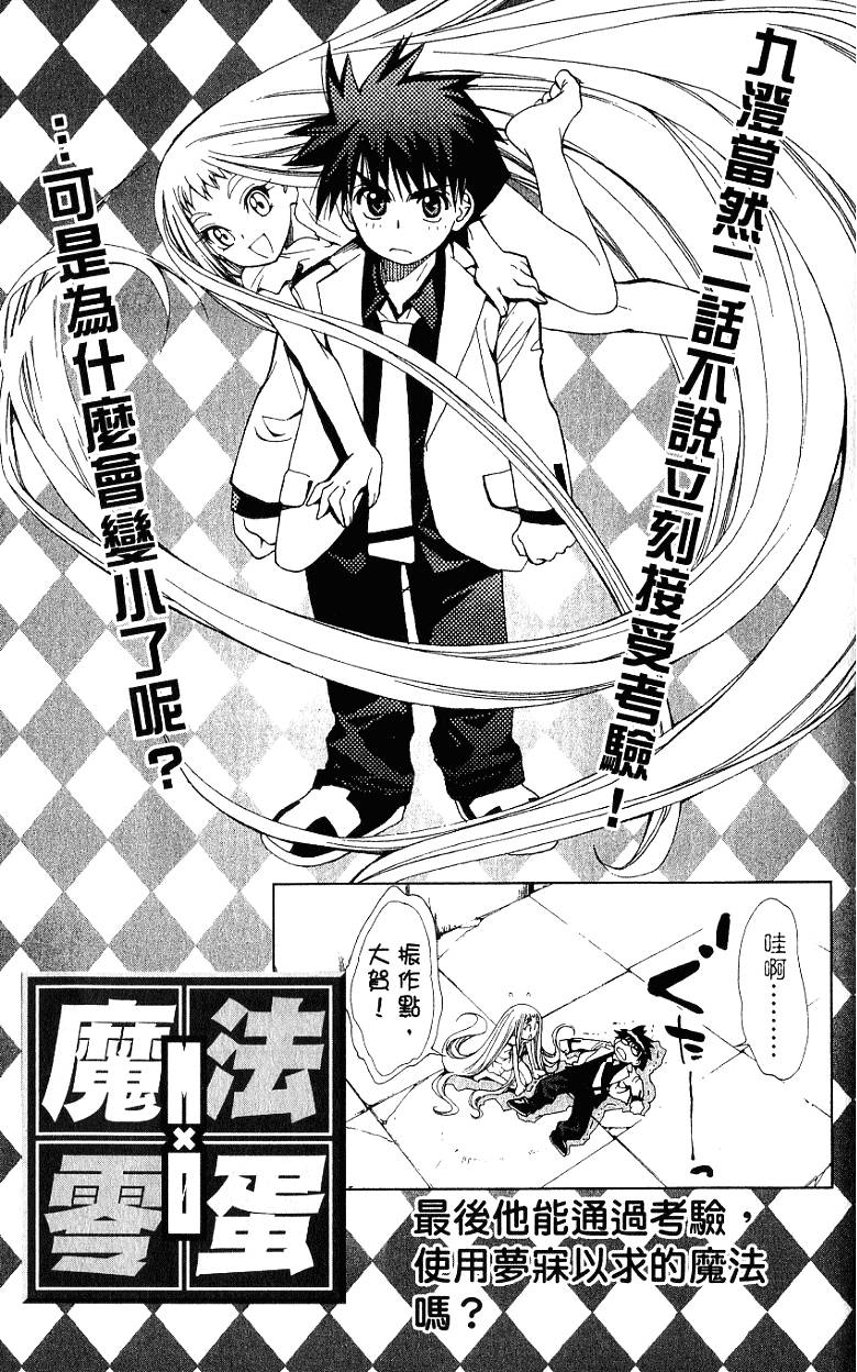 第187页