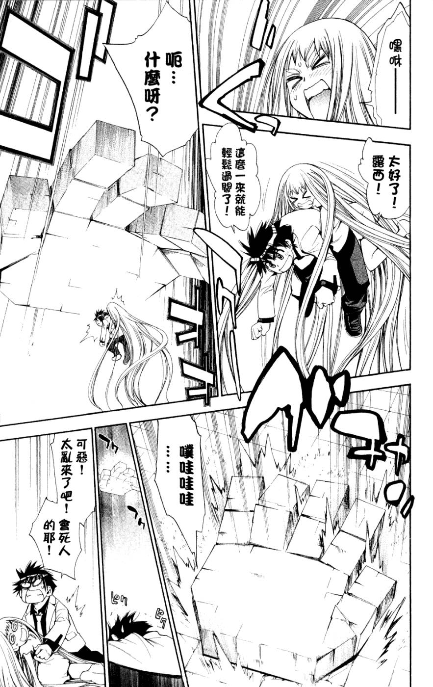 第35页
