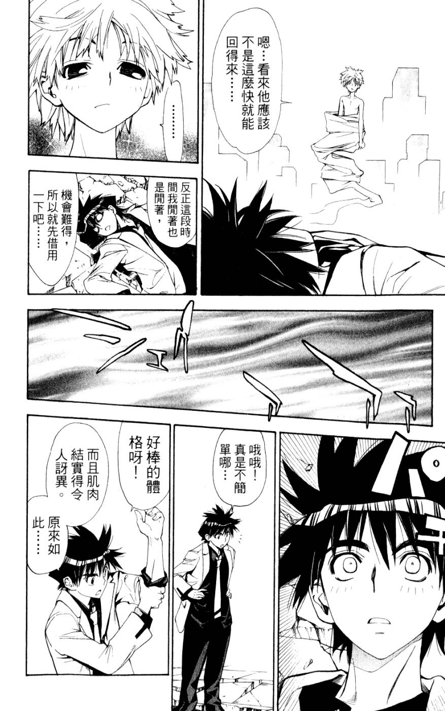 第38页