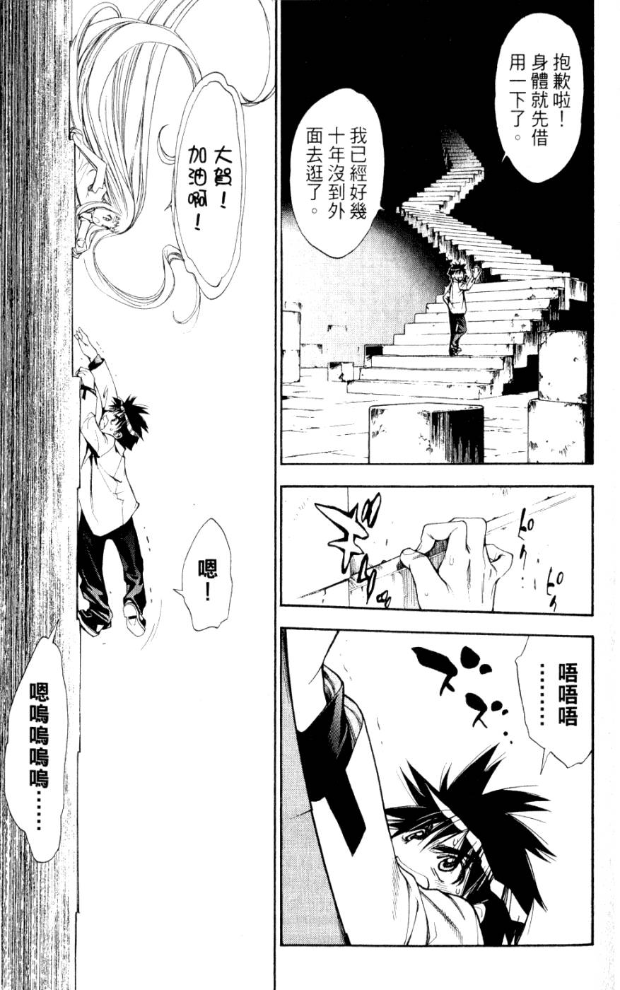第39页