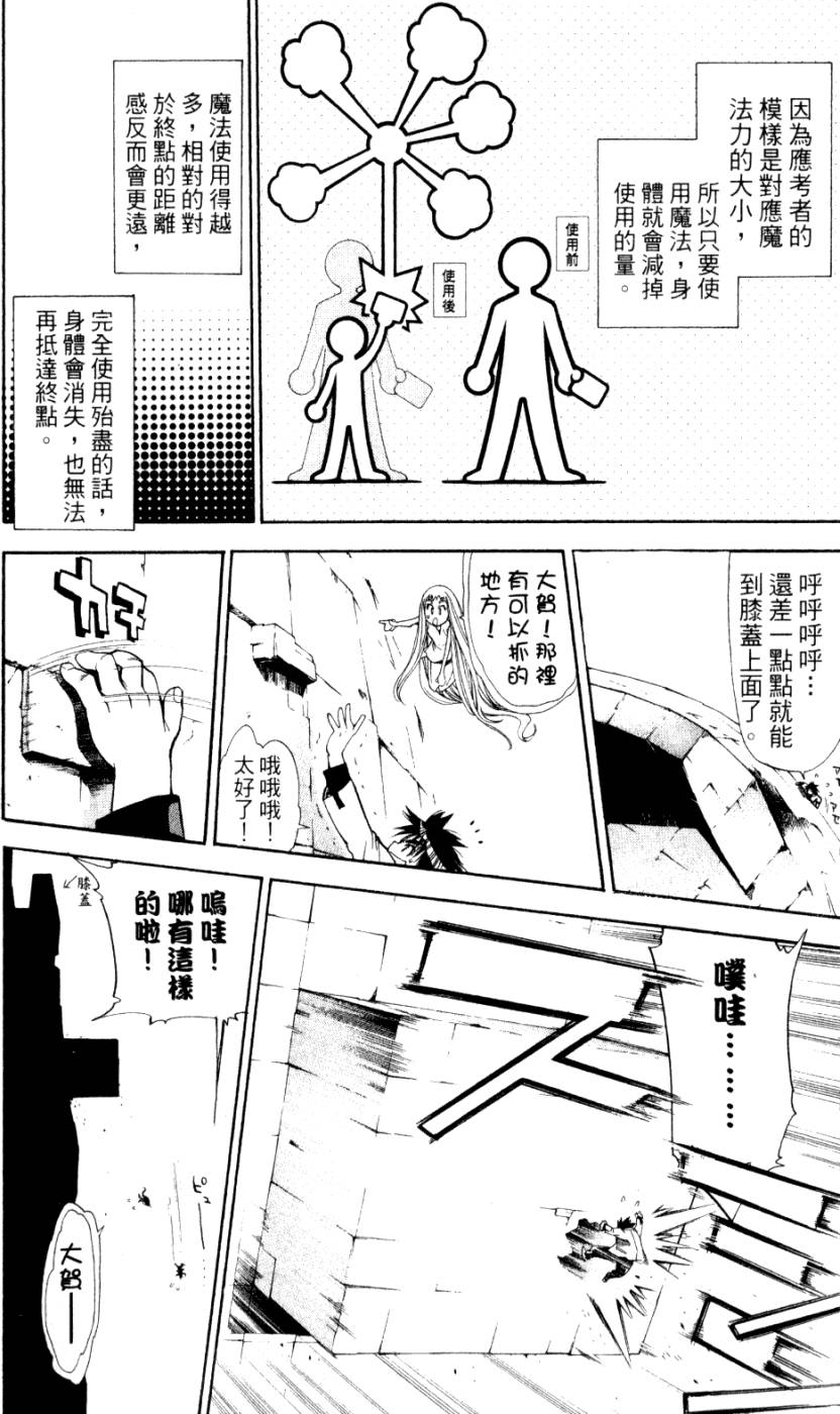 第44页