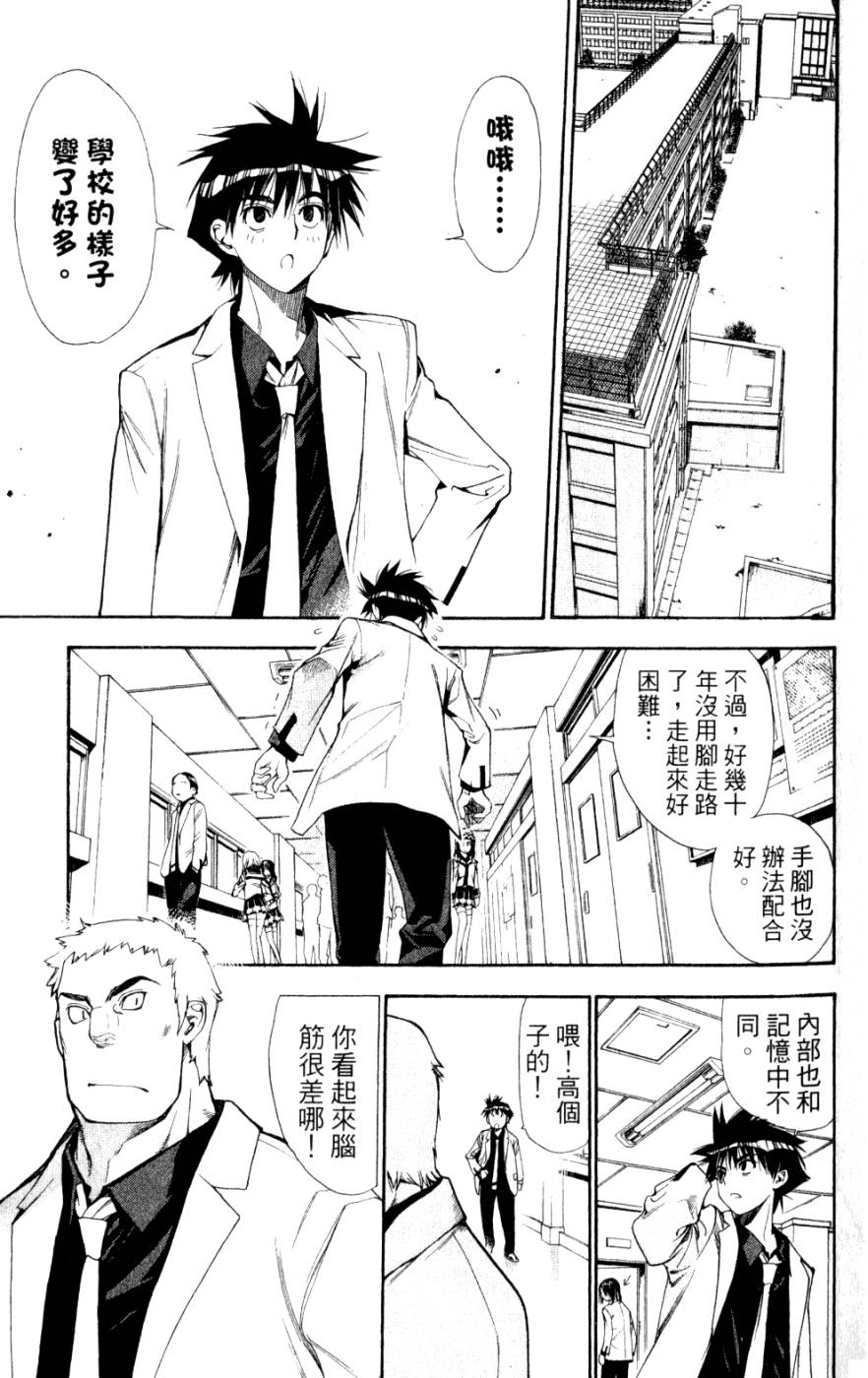 第45页