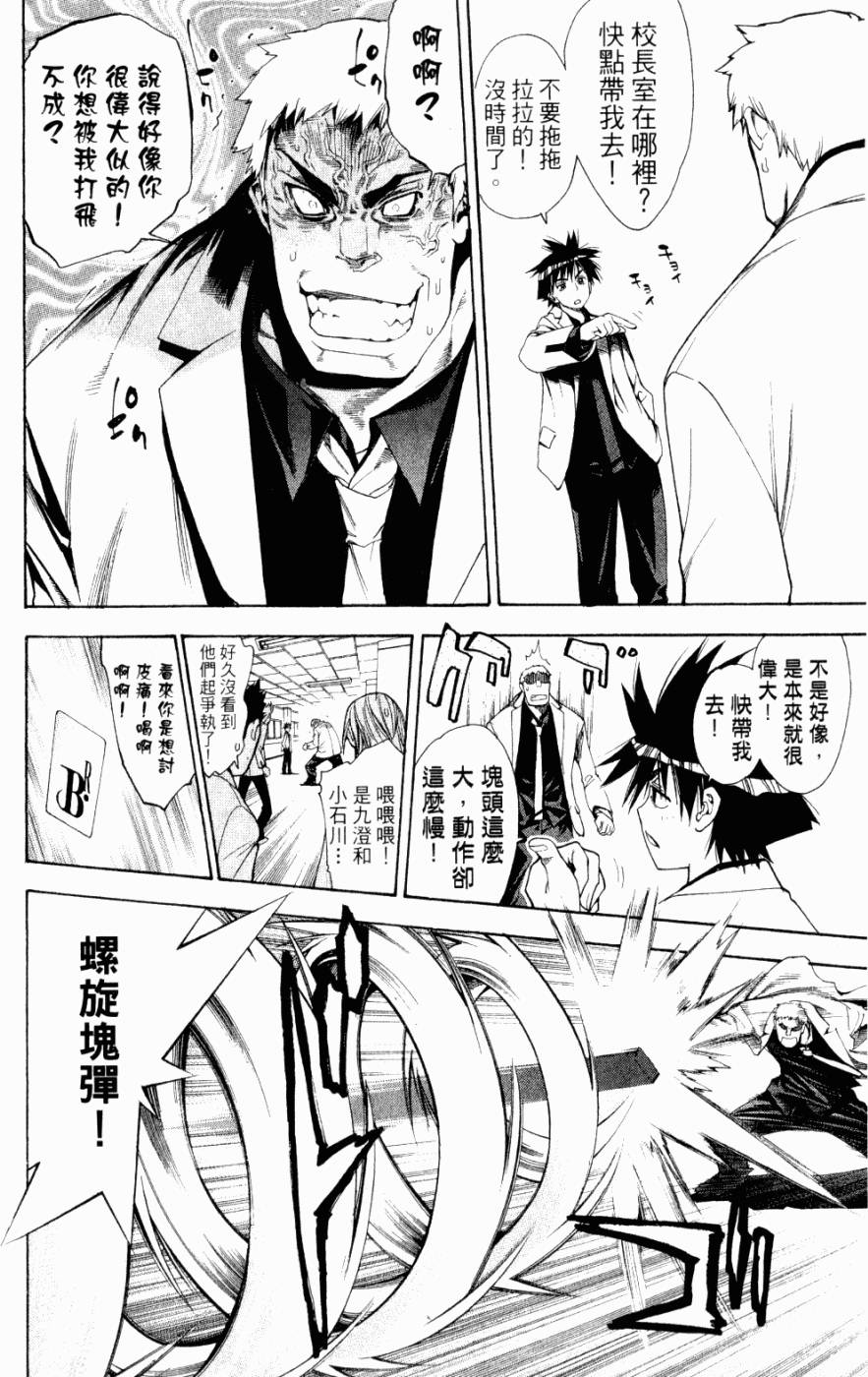 第46页