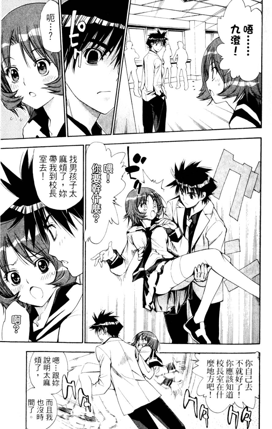 第49页