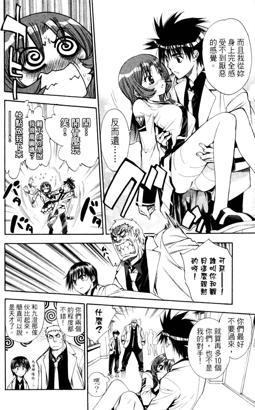 第50页