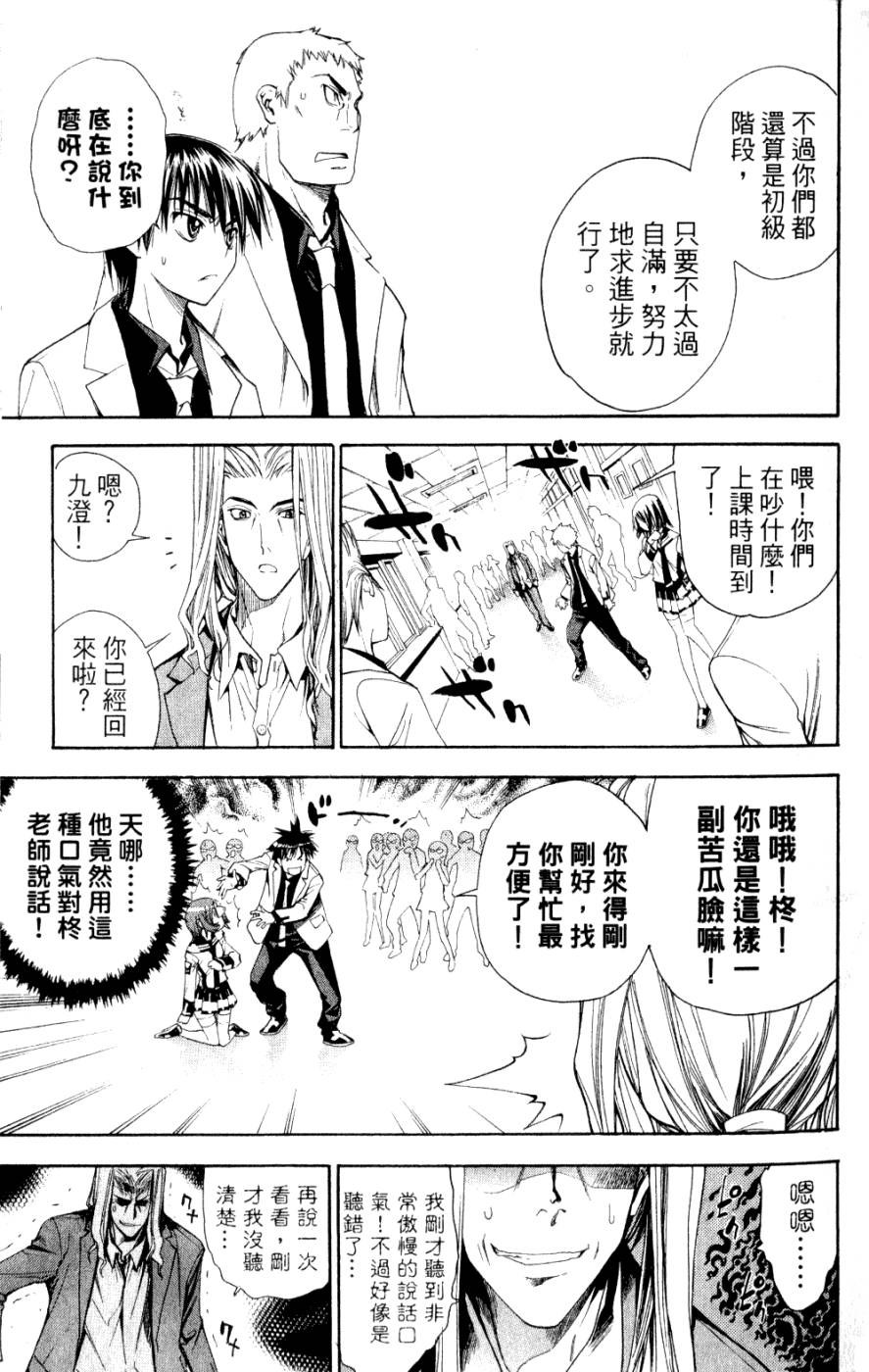 第51页