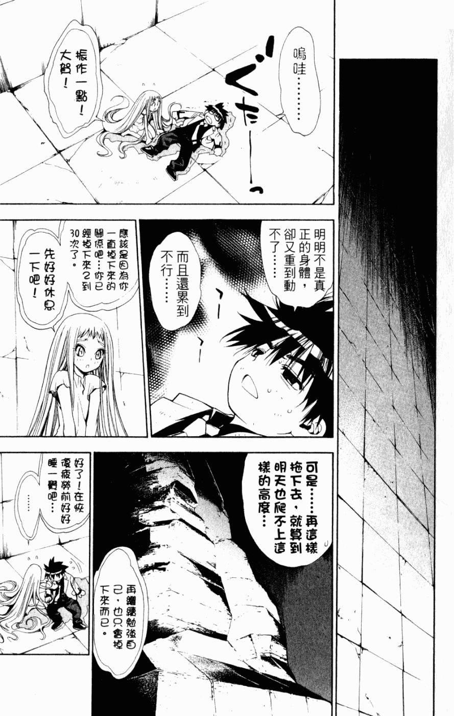 第65页