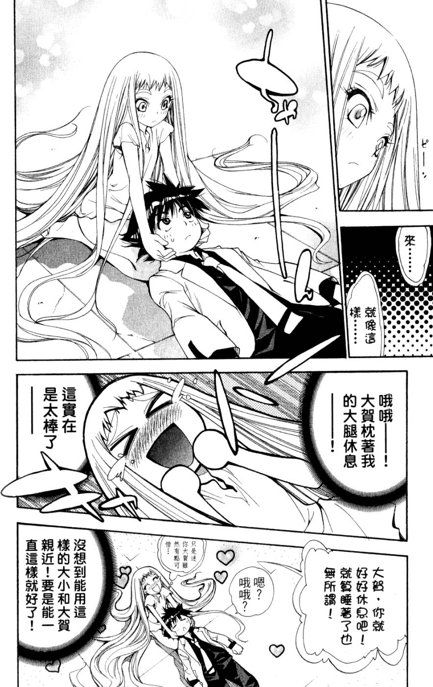 第66页