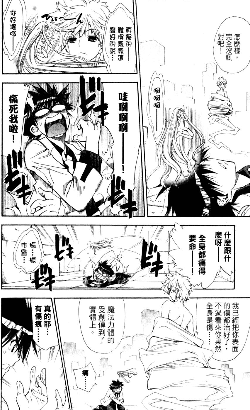 第68页