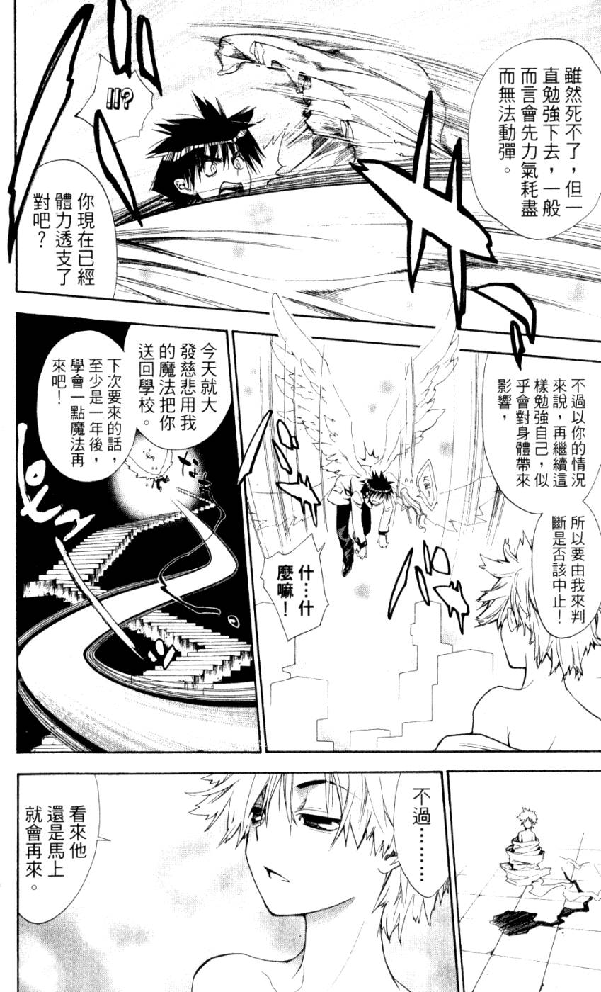 第70页