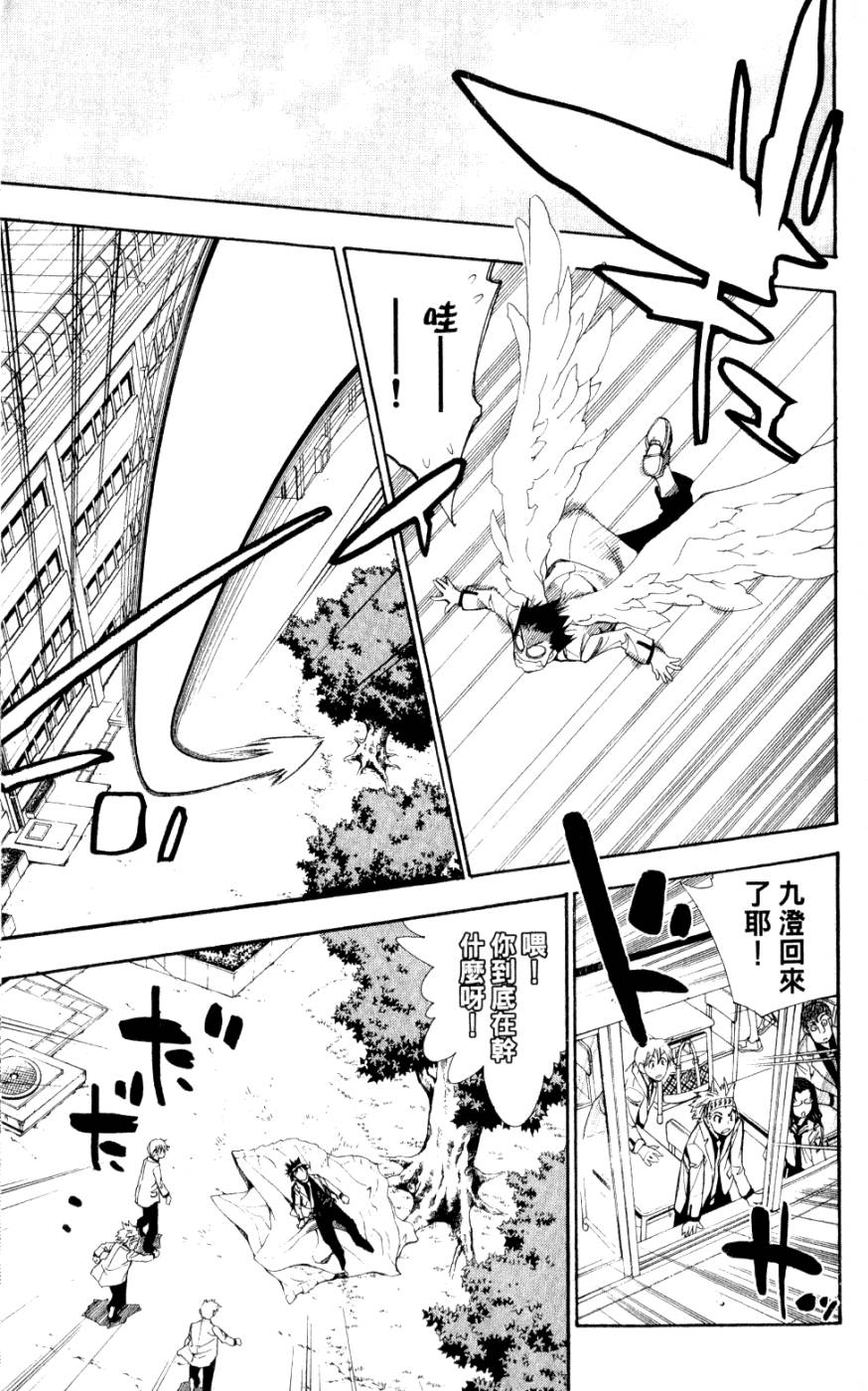 第71页