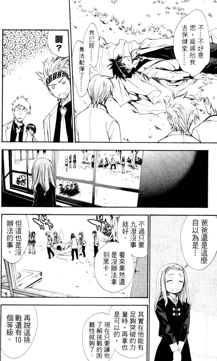 第72页
