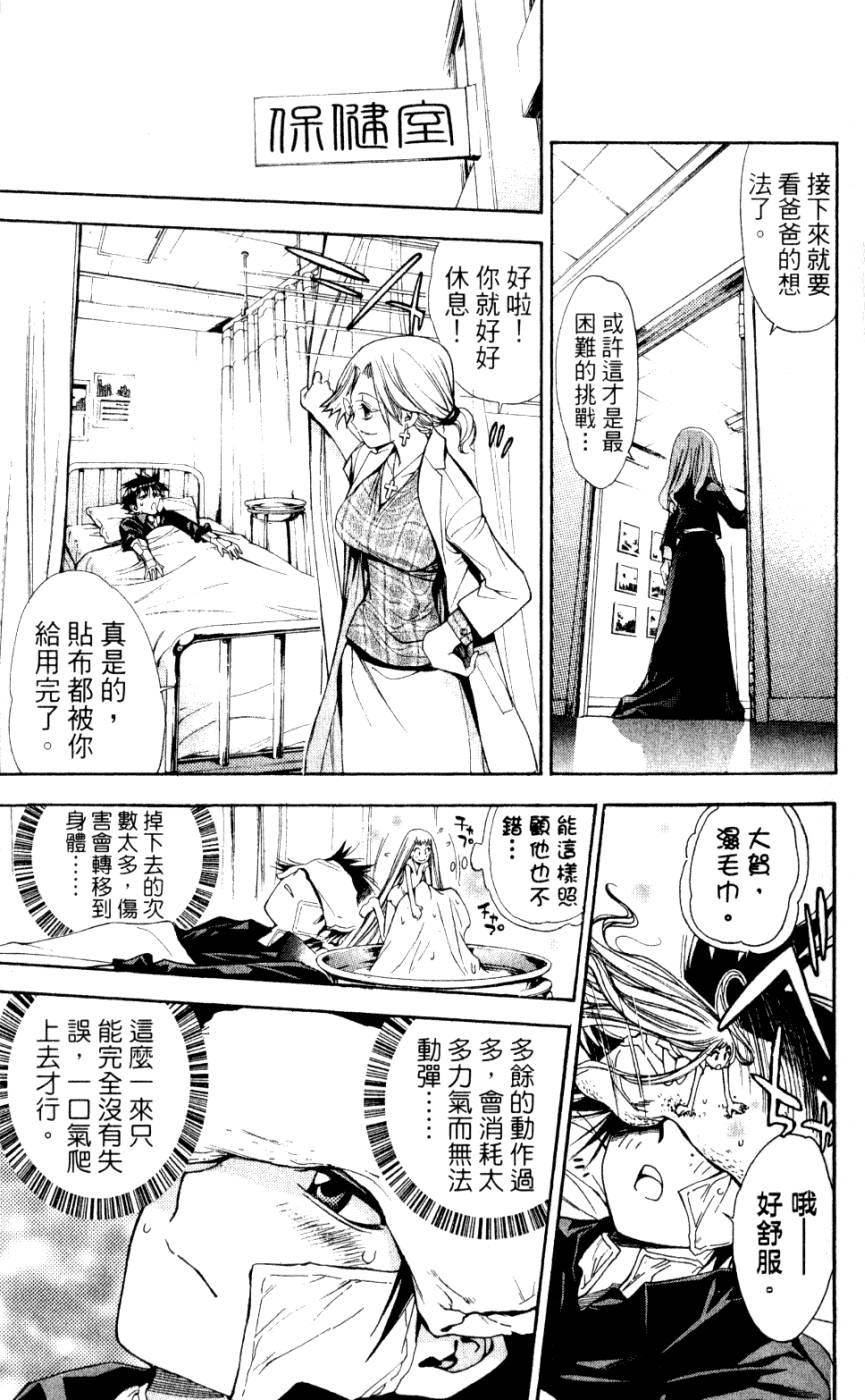 第73页