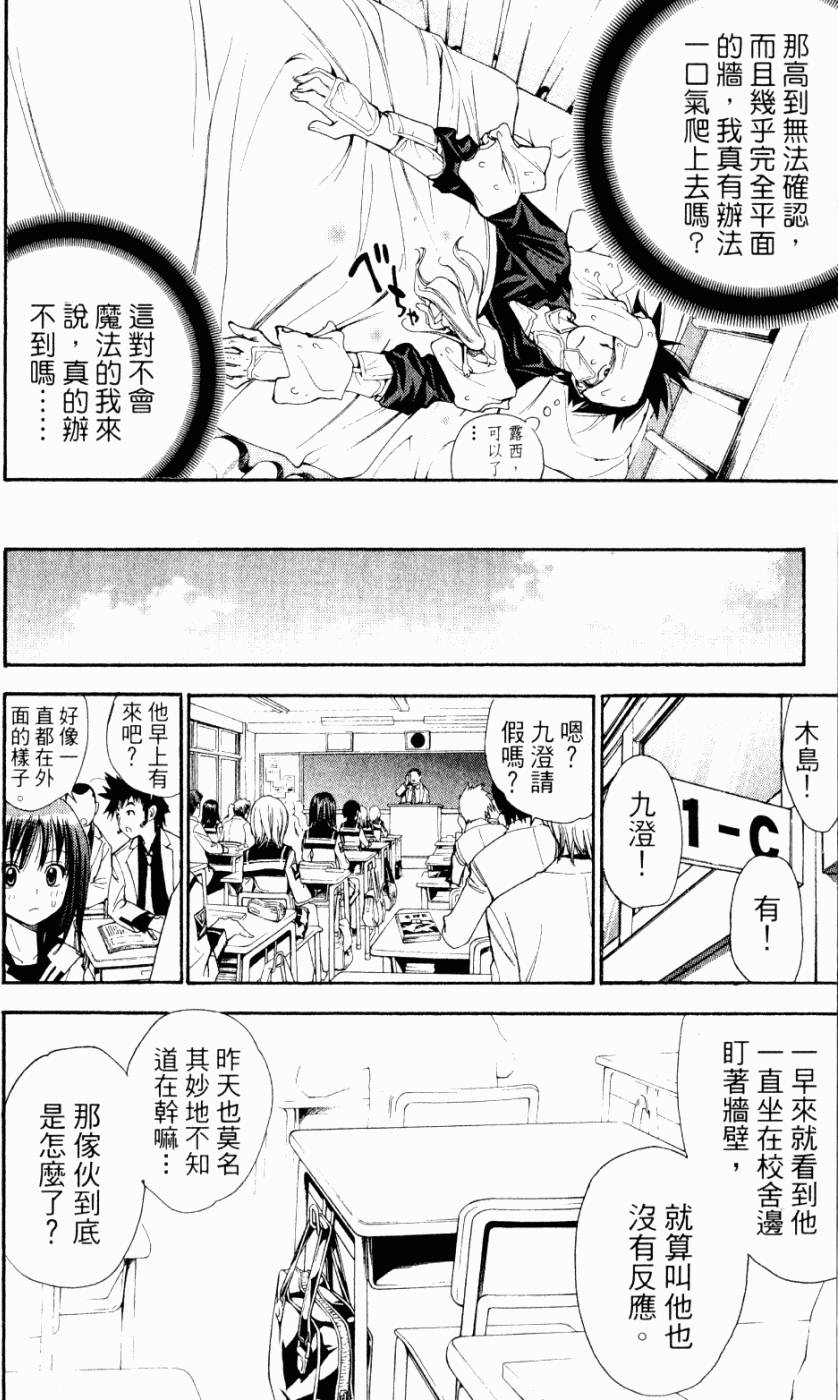 第74页
