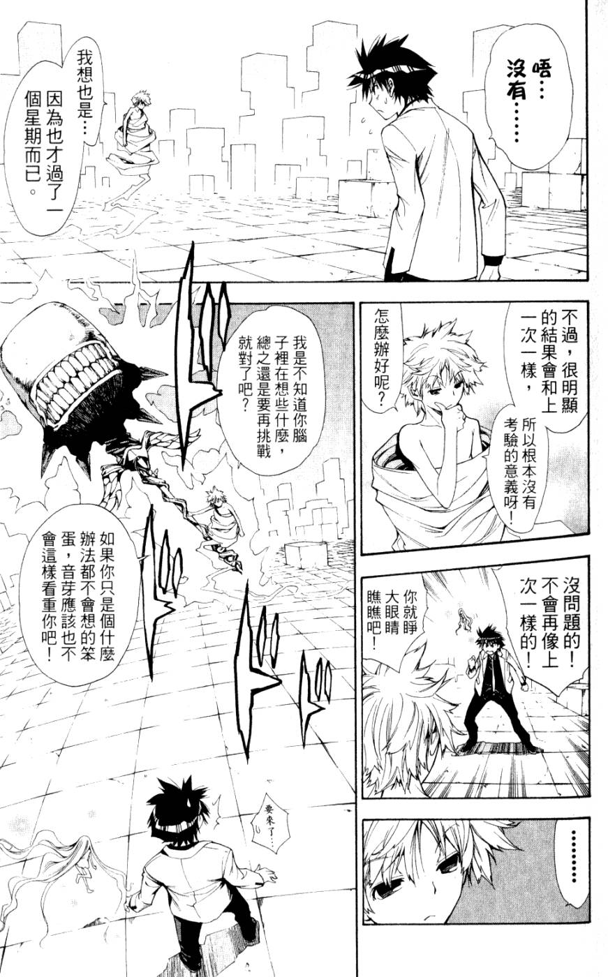 第79页