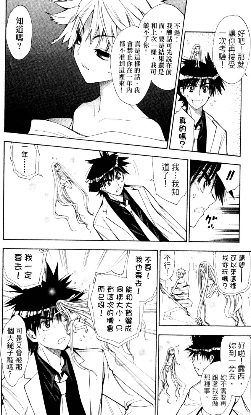 第80页