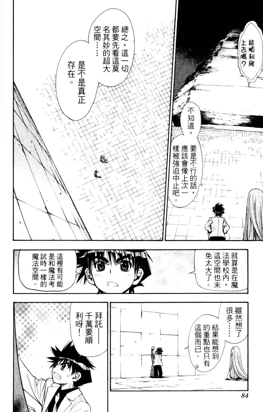 第82页
