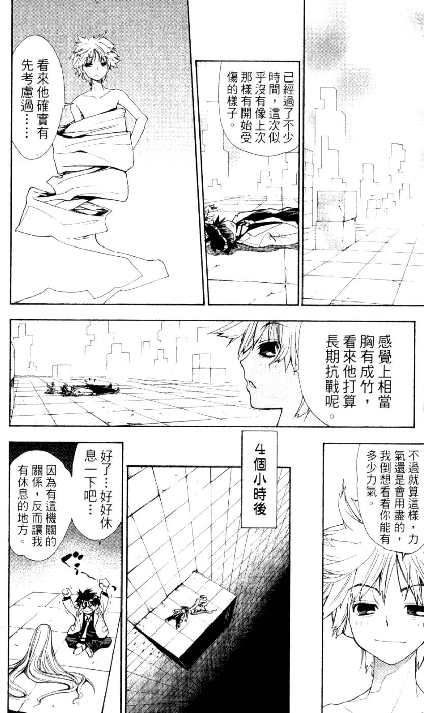 第86页