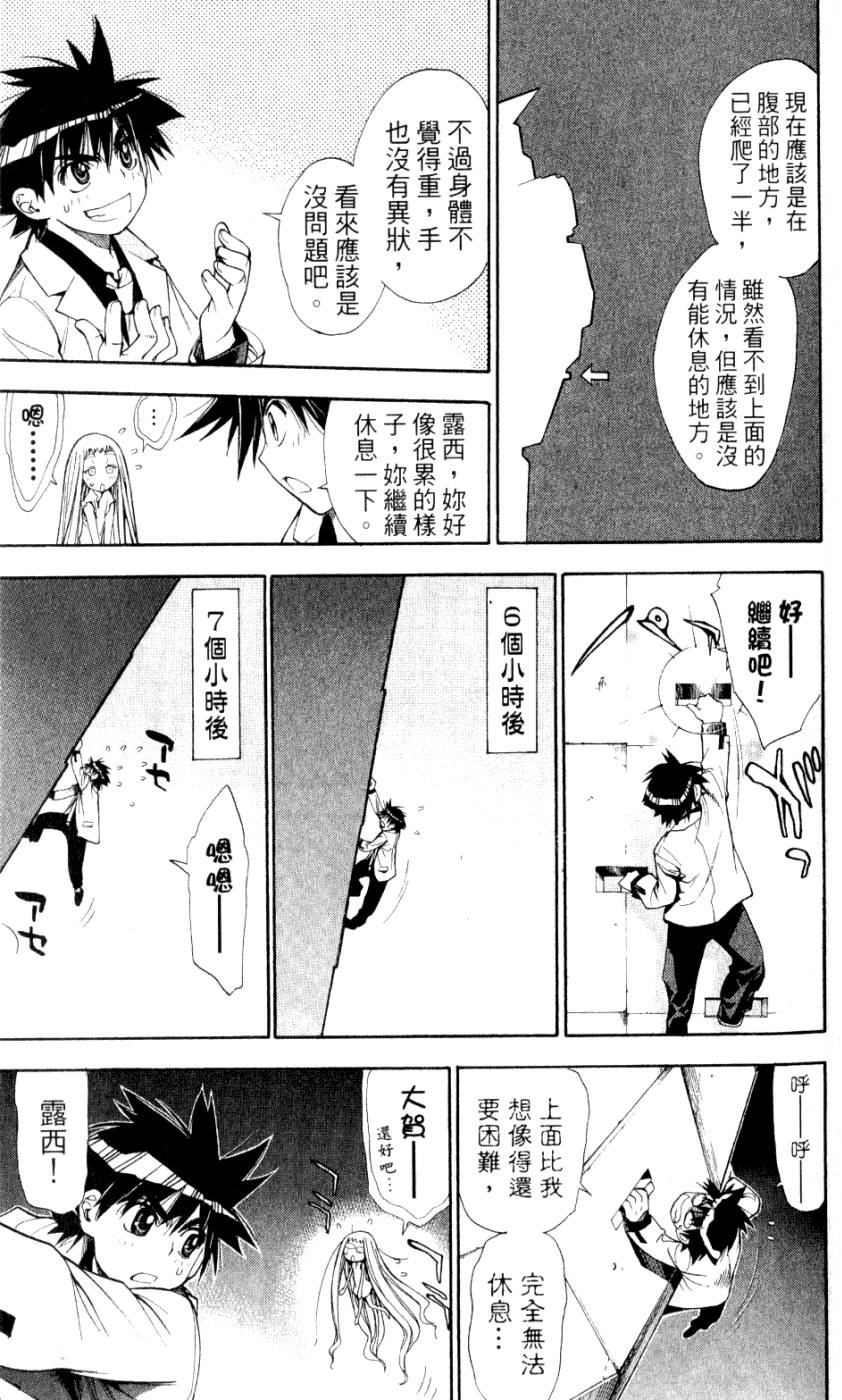 第87页