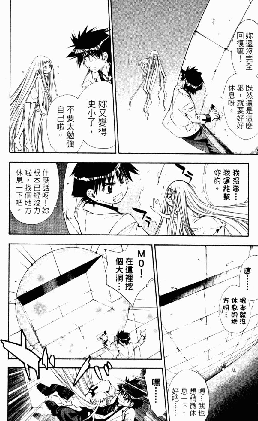 第88页