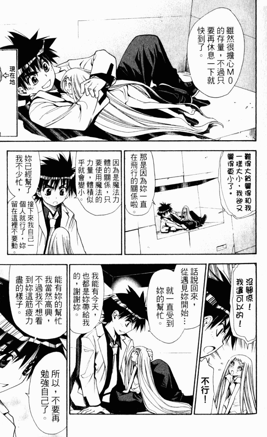 第89页