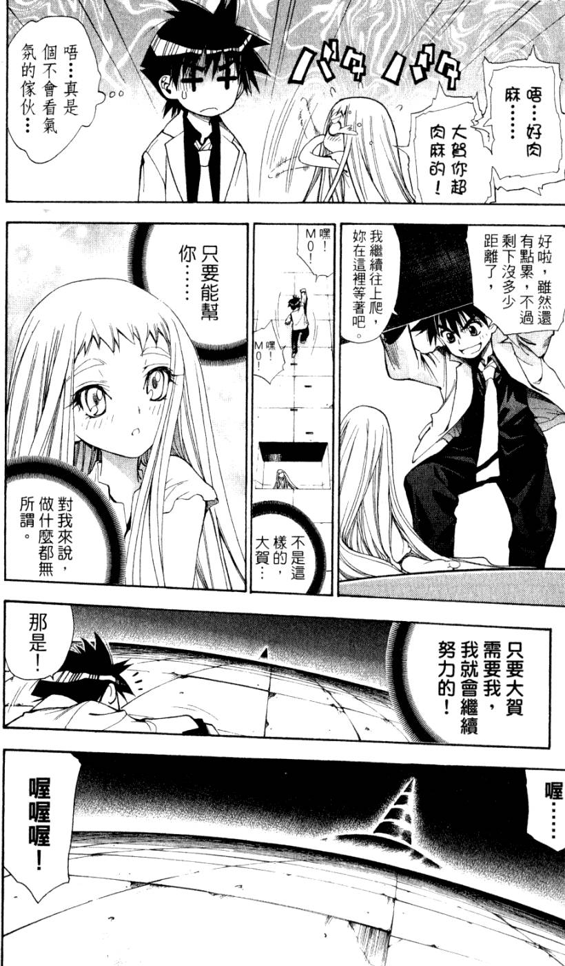 第90页