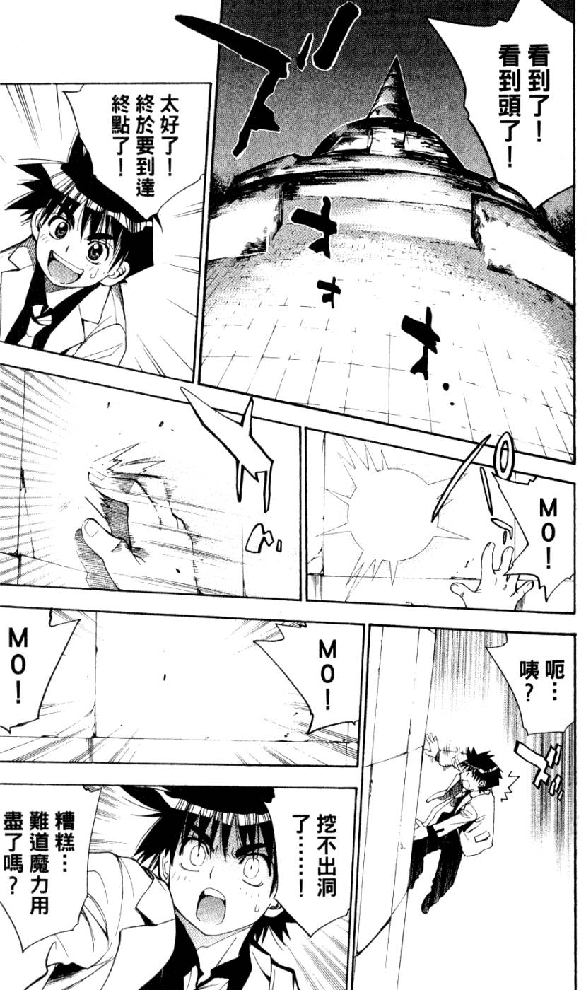 第91页
