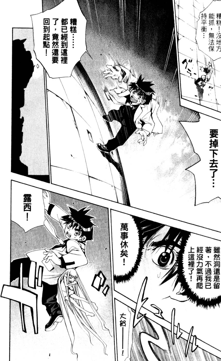 第92页